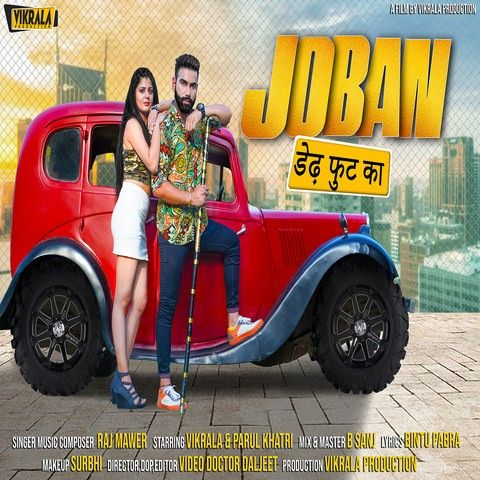 Joban Dedh Foot Ka Raj Mawar Mp3 Song Download