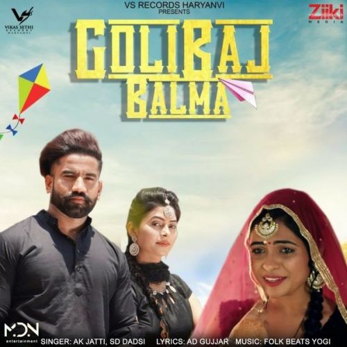 Golibaj Balma Annu Kadyan, S B Dadsi Mp3 Song Download