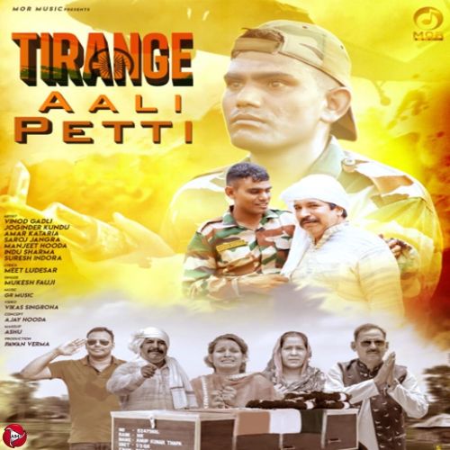 Tirange Aali Petti Mukesh Fauji Mp3 Song Download