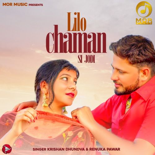 Lilo Chaman Si Jodi Krishan Dhundwa, Renuka Panwar Mp3 Song Download