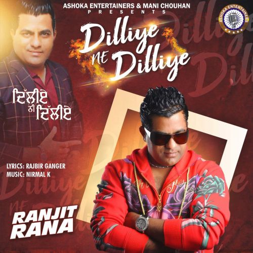 Dilliye Ne Dilliye Ranjit Rana Mp3 Song Download
