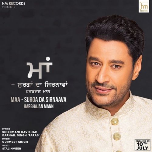 Maa - Surga Da Sirnaava Harbhajan Mann Mp3 Song Download