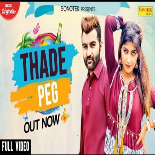 Thade Peg Amit Dhull, Ruchika Jangid Mp3 Song Download