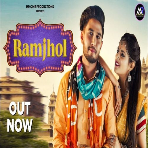 Ramjhol Vishvajeet Choudhary Mp3 Song Download