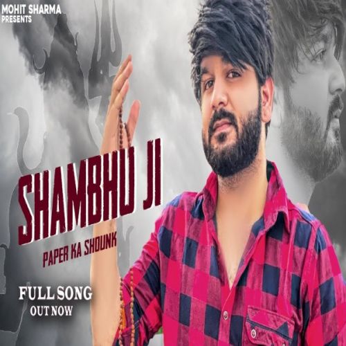 Shambhu Ji Mohit Sharma Mp3 Song Download