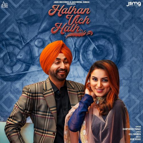 Hathan Vich Hath Gurpinder Panag Mp3 Song Download