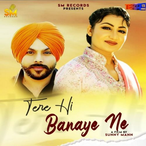 Tere Hi Banaye Ne Maninder Deol, Amar Deep Mp3 Song Download