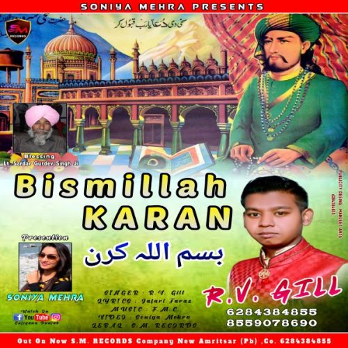 Bismilah Karan R V Gill Mp3 Song Download