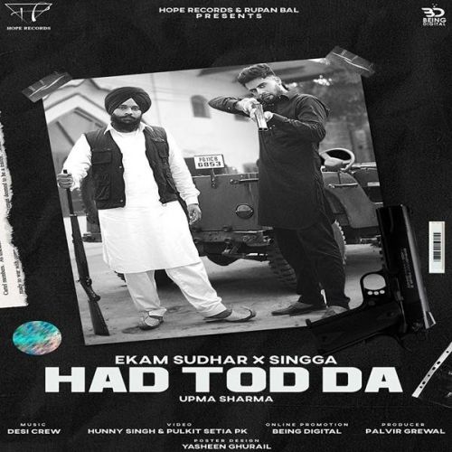 Hadd Tod Da Singga, Ekam Sudhar Mp3 Song Download