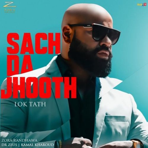 Sach Da Jhooth (Lok Tath) Zora Randhawa Mp3 Song Download