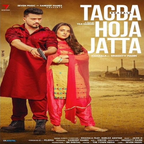 Tagda Hoja Jatta Khazala, Gurlez Akhtar Mp3 Song Download