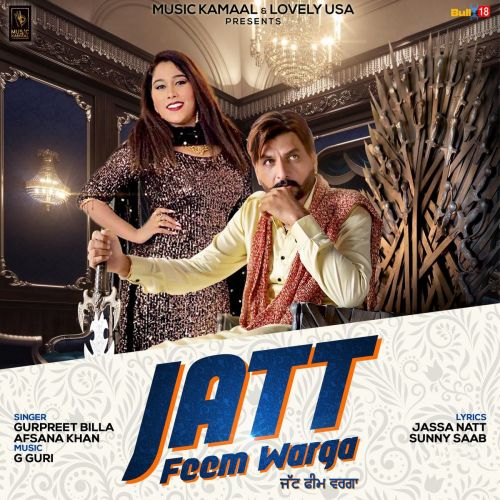 Jatt Feem Warga Gurpreet Billa, Afsana Khan Mp3 Song Download