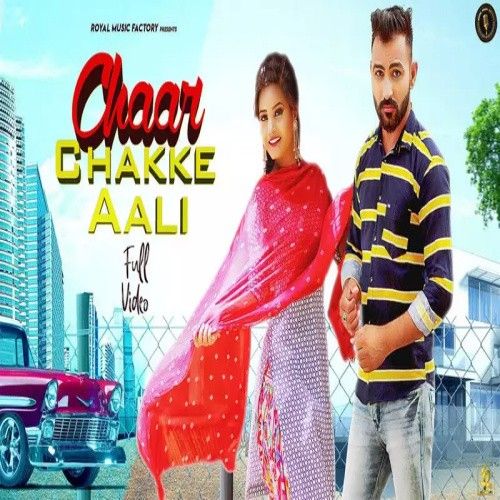 Chaar Chakke Aali Mohini Patel Mp3 Song Download