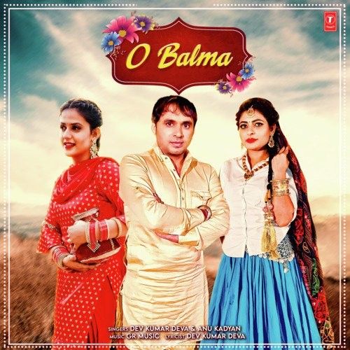 O Balma Anu Kadyan, Dev Kumar Deva Mp3 Song Download