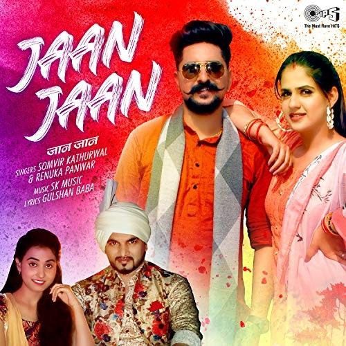 Jaan Jaan Renuka Panwar, Somvir Kathurwal Mp3 Song Download