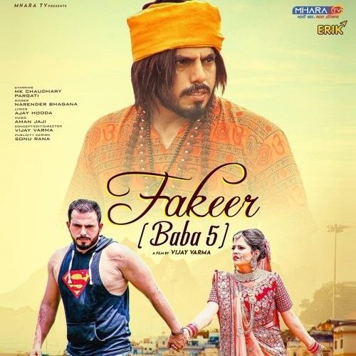 Fakeer (Baba 5) Narender Bhagana Mp3 Song Download