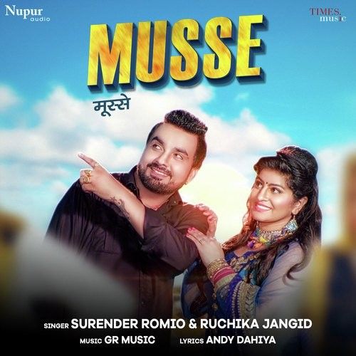 Musse Surender Romio, Ruchika Jangid Mp3 Song Download