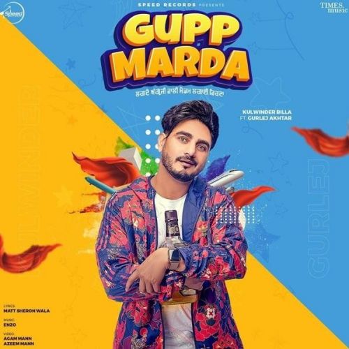 Gupp Marda Kulwinder Billa, Gurlej Akhtar Mp3 Song Download