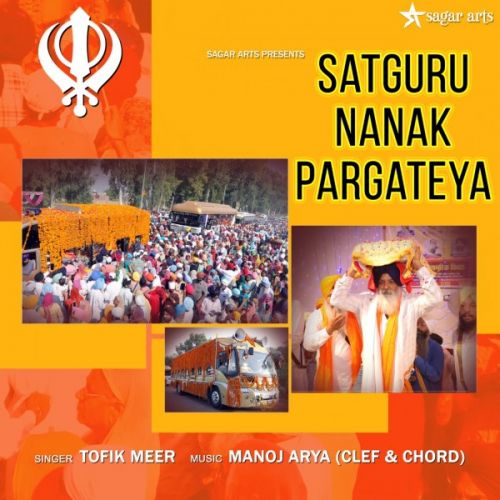 Satguru Nanak Pargataya Tofik Meer Mp3 Song Download