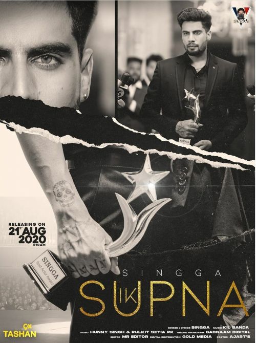 Ik Supna Singga Mp3 Song Download