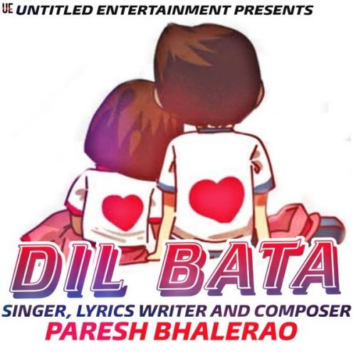 Dil Bata Paresh Bhalerao Mp3 Song Download