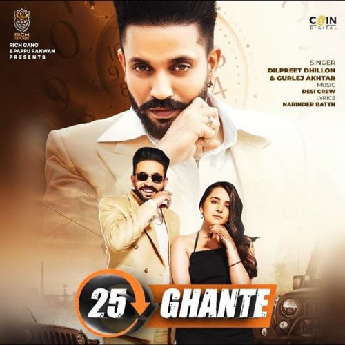25 Ghante Dilpreet Dhillon, Gurlez Akhtar Mp3 Song Download