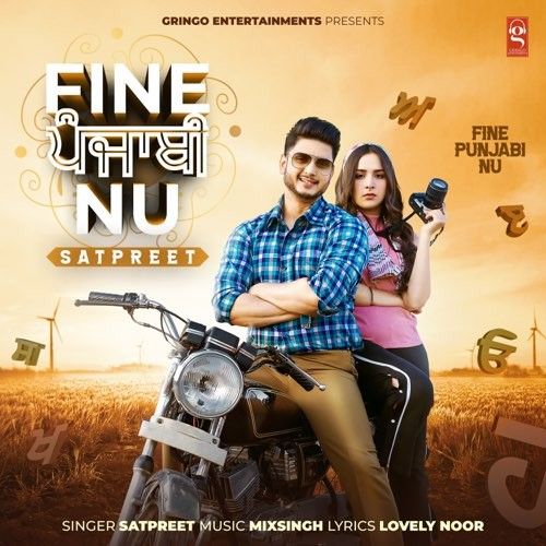 Fine Punjabi Nu Satpreet Mp3 Song Download