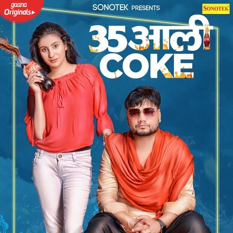 35 Aali Coke Kd, Raju Punjabi Mp3 Song Download