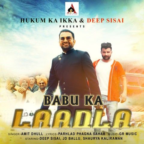 Babu Ka Ladla Amit Dhull Mp3 Song Download