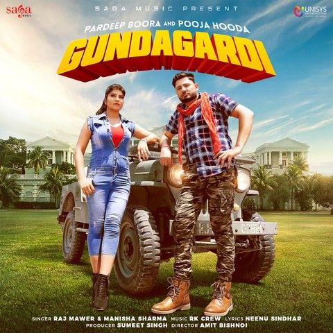 Gundagardi Raj Mawer Mp3 Song Download