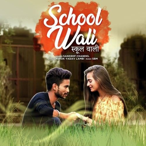 School Wali Sandeep Chandel Mp3 Song Download