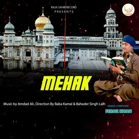 Mehak Feroz Khan Mp3 Song Download