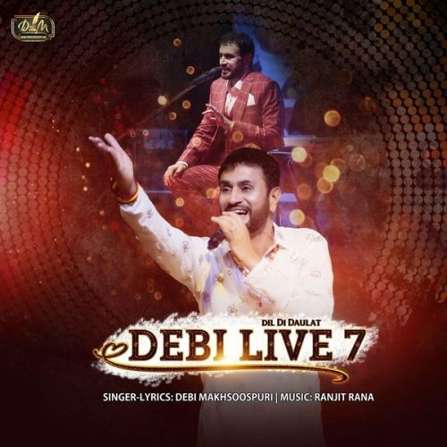 Chubara (Live) Debi Makhsoospuri Mp3 Song Download