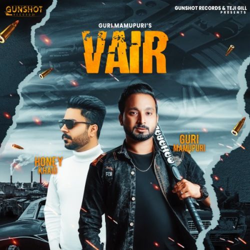 Vair Guri Mamupuri Mp3 Song Download