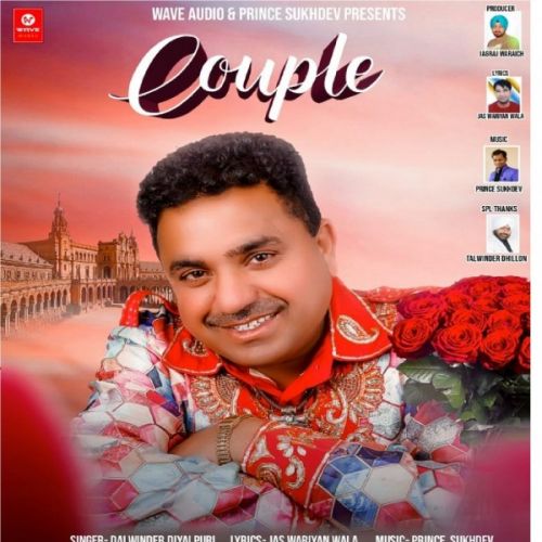 Couple Dalwinder Dayalpuri Mp3 Song Download