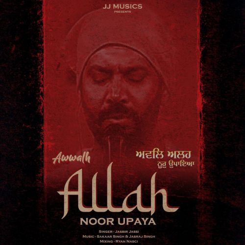 Awwalh Allah Noor Upaya Jasbir Jassi Mp3 Song Download