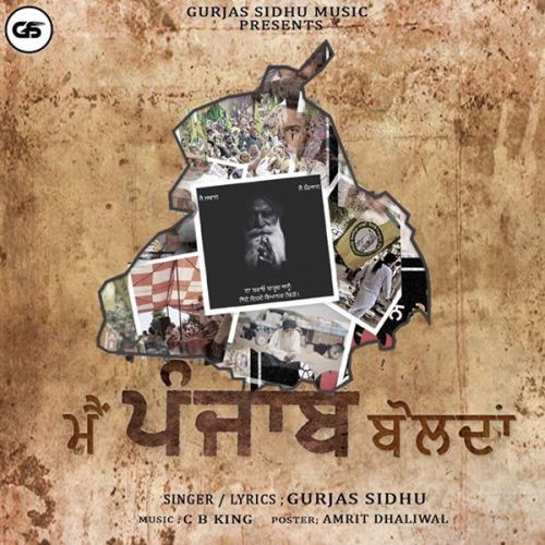 Main Punjab Boldan Gurjas Sidhu Mp3 Song Download