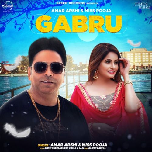 Style Miss Pooja, Amar Arshi Mp3 Song Download