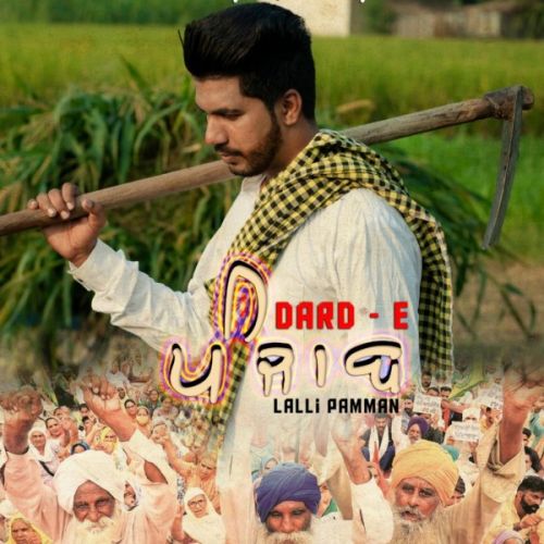 Dard-e-punjab Lalli Pamman Mp3 Song Download