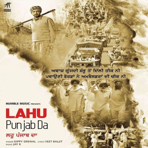Lahu Punjab Da Gippy Grewal Mp3 Song Download