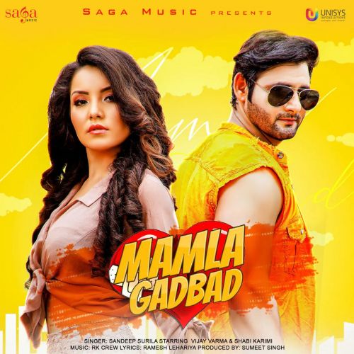 Mamla Gadbad Sandeep Surila Mp3 Song Download