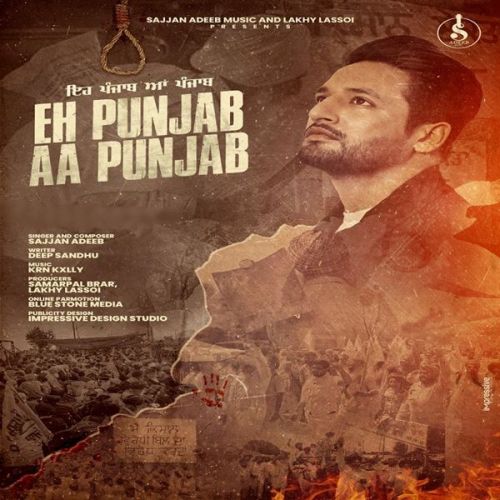 Eh Punjab Aa Punjab Sajjan Adeeb Mp3 Song Download