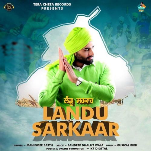 Landu Sarkaar Maninder Batth Mp3 Song Download