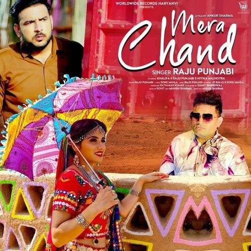 Mera Chand Raju Punjabi Mp3 Song Download