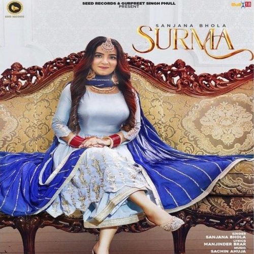 Surma Sanjana Bhola Mp3 Song Download