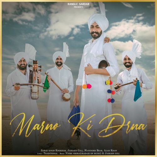 Marno Ki Drna Sabar Singh Khokhar, Jaskarn Gill, Maninder Brar,  Mp3 Song Download