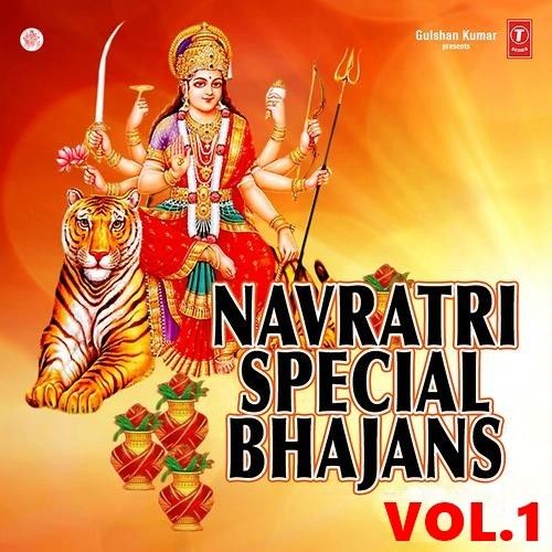 Ik Nazar Mehar Di Ho Jaave Narender Chanchal Mp3 Song Download