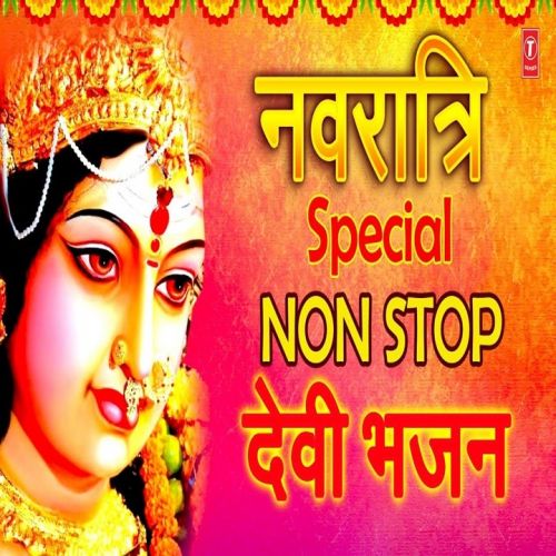 Navratri Special Best Collection Sonu Nigam Mp3 Song Download