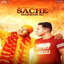 Sache Darbar Ki Amit Saini Rohtakiya Mp3 Song Download