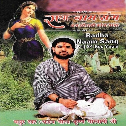 Radha Naam Sang Brij Chourasi Kos Yatra Shradheya Gaurav Krishan Goswami Ji Mp3 Song Download